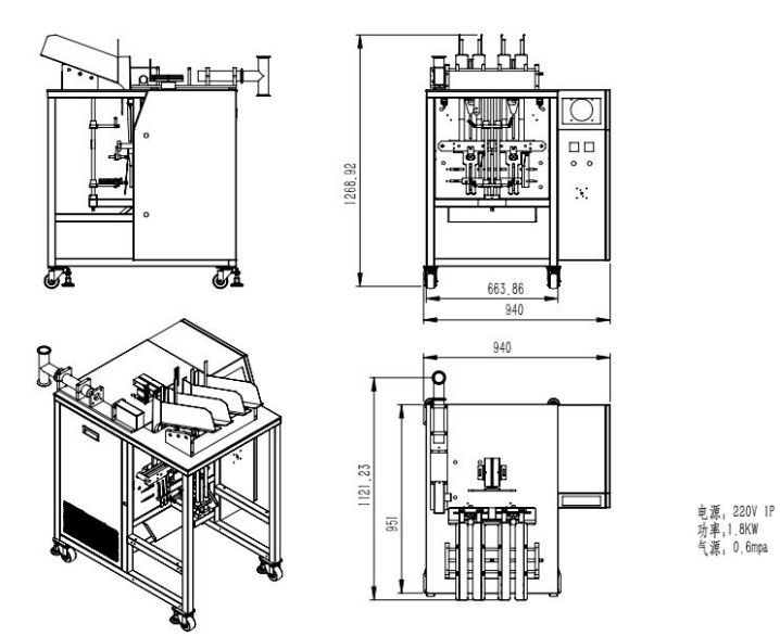 HX-200 DRAWING (1)